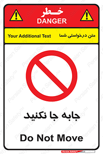  , تغییر , ندهید , 