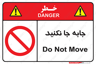  , تغییر , ندهید , 
