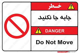  , تغییر , ندهید , 