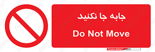  , تغییر , ندهید , 