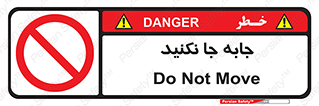  , تغییر , ندهید , 
