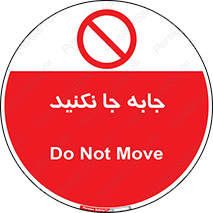  , تغییر , ندهید , 