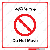  , تغییر , ندهید , 