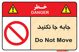  , تغییر , ندهید , 