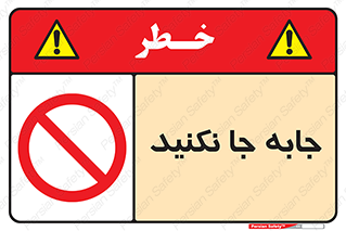  , تغییر , ندهید , 