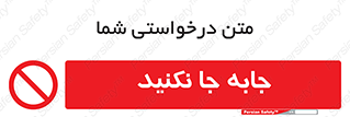  , تغییر , ندهید , 