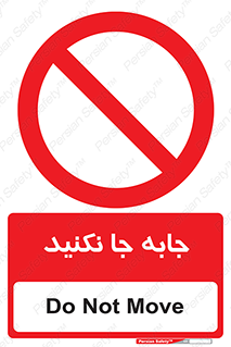  , تغییر , ندهید , 