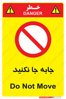  , تغییر , ندهید , 