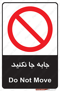 , تغییر , ندهید , 