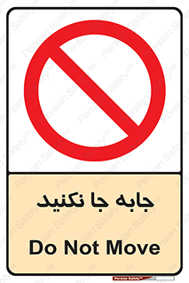  , تغییر , ندهید , 