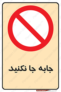  , تغییر , ندهید , 