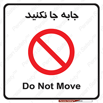  , تغییر , ندهید , 