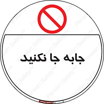  , تغییر , ندهید , 