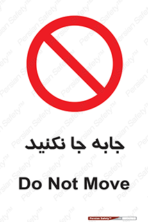  , تغییر , ندهید , 