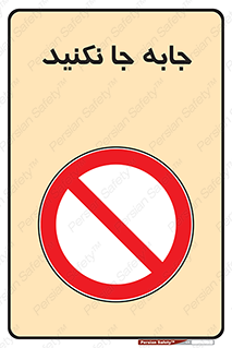  , تغییر , ندهید , 