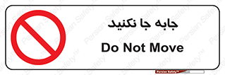  , تغییر , ندهید , 
