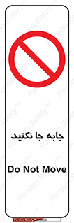  , تغییر , ندهید , 