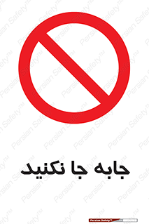  , تغییر , ندهید , 