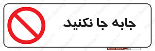  , تغییر , ندهید , 