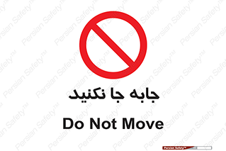  , تغییر , ندهید , 