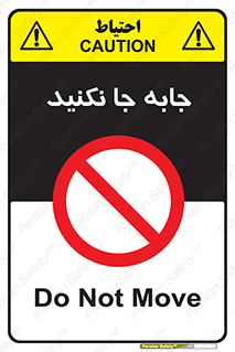  , تغییر , ندهید , 