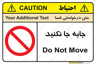  , تغییر , ندهید , 