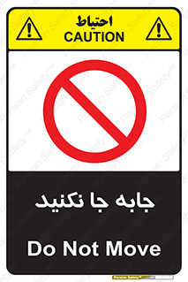  , تغییر , ندهید , 