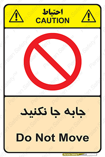  , تغییر , ندهید , 