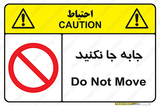  , تغییر , ندهید , 