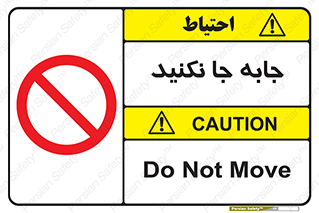  , تغییر , ندهید , 