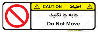  , تغییر , ندهید , 