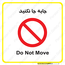  , تغییر , ندهید , 