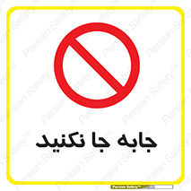  , تغییر , ندهید , 