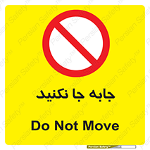  , تغییر , ندهید , 