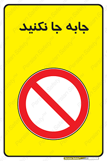  , تغییر , ندهید , 