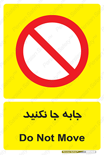  , تغییر , ندهید , 