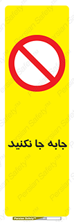  , تغییر , ندهید , 