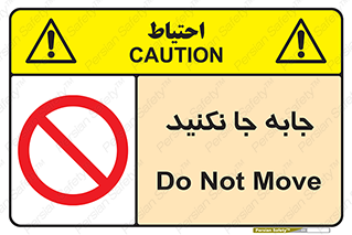  , تغییر , ندهید , 