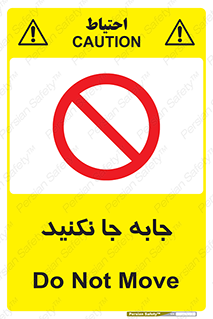  , تغییر , ندهید , 