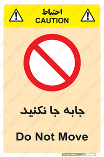  , تغییر , ندهید , 