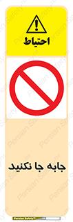  , تغییر , ندهید , 