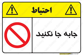 , تغییر , ندهید , 