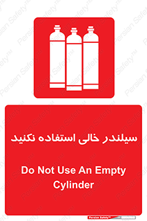  , کپسول , 