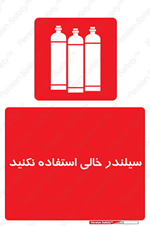  , کپسول , 