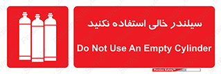  , کپسول , 
