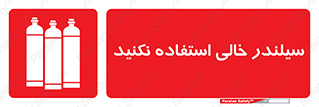  , کپسول , 