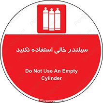 , کپسول , 