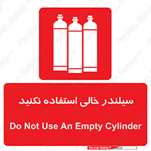  , کپسول , 