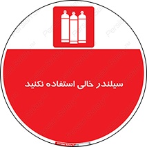  , کپسول , 
