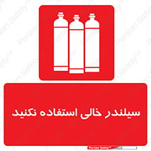  , کپسول , 